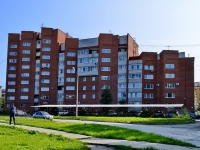 Kamensk-Uralskiy,  , house 63А. Apartment house