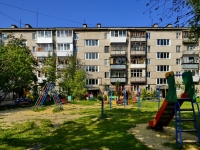 Kamensk-Uralskiy,  , 房屋 2. 公寓楼