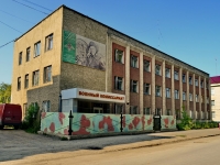 Каменск-Уральский, улица Паровозников, дом 7. военкомат