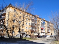Nizhny Tagil, Kurortnaya st, house 22. Apartment house