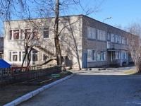 Нижний Тагил, улица Юбилейная (Николо-Павловское), дом 1. детский сад №30, Солнышко