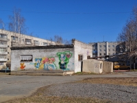 Нижний Тагил, улица Юбилейная (Николо-Павловское). хозяйственный корпус