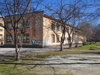 Nizhny Tagil, 幼儿园 №131, Azovskaya st, 房屋 2