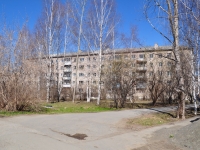 Nizhny Tagil, Azovskaya st, 房屋 4. 公寓楼
