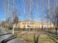 Нижний Тагил, улица Гагарина, дом 11. школа №25
