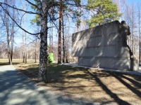 Nizhny Tagil, monument Павшим в боях Великой Отечественной войны 1941-1945 гг.Gagarin st, monument Павшим в боях Великой Отечественной войны 1941-1945 гг.