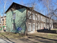Nizhny Tagil, Kaspiyskaya st, house 20. Apartment house