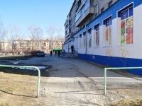 Nizhny Tagil, Kaspiyskaya st, house 23. Apartment house