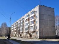Nizhny Tagil, Kaspiyskaya st, house 29. Apartment house