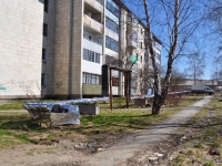 Nizhny Tagil, Kaspiyskaya st, house 5. Apartment house
