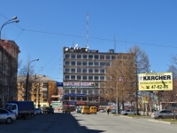Nizhny Tagil, 家政服务 "ЭРА", Lenin avenue, 房屋 64