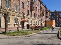 Нижний Тагил, Ленина проспект, дом 40. многоквартирный дом