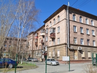 Nizhny Tagil, Lenin avenue, 房屋 61. 公寓楼