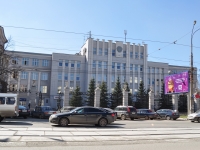 Нижний Тагил, Ленина проспект, дом 67. офисное здание