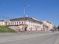Нижний Тагил, Ленина проспект, дом 4. офисное здание