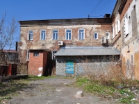 Nizhny Tagil, Lenin avenue, house 7. polyclinic