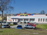 Nizhny Tagil, 剧院 Нижнетагильский театр кукол, Lenin avenue, 房屋 14