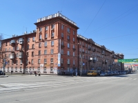 Nizhny Tagil, Lenin avenue, house 23. Apartment house