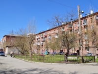Nizhny Tagil, Lenin avenue, house 23. Apartment house
