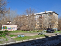 Nizhny Tagil, avenue Lenin, house 26. Apartment house