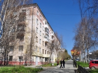 Nizhny Tagil, avenue Lenin, house 28. Apartment house