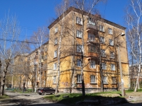 Nizhny Tagil, avenue Lenin, house 30. Apartment house