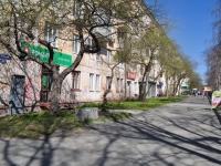 Nizhny Tagil, avenue Lenin, house 32. Apartment house
