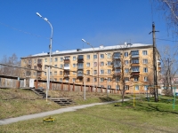 Nizhny Tagil, avenue Lenin, house 34. Apartment house
