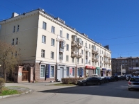 Nizhny Tagil, avenue Lenin, house 42. Apartment house