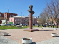 Нижний Тагил, улица Карла Маркса. памятник Н.Н. Демидову