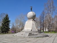 Нижний Тагил, Ленина проспект. памятник В.И. Ленину