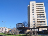Nizhny Tagil, Mira avenue, 房屋 2А. 公寓楼