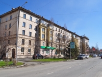 Nizhny Tagil, Mira avenue, house 15. Apartment house