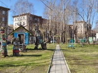 Nizhny Tagil, Mira avenue, house 15. Apartment house