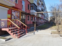 Nizhny Tagil, Mira avenue, house 6. Apartment house