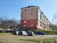 Nizhny Tagil, Mira avenue, house 6. Apartment house