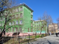 Nizhny Tagil, 学校 №64, Mira avenue, 房屋 9