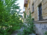 Nizhny Tagil, Mira avenue, house 21Б. Apartment house