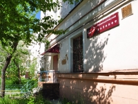 Nizhny Tagil, Mira avenue, house 22. Apartment house