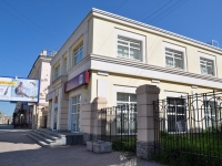 Nizhny Tagil, Mira avenue, 房屋 22А. 银行