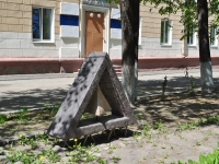 Nizhny Tagil, avenue Mira. sculpture