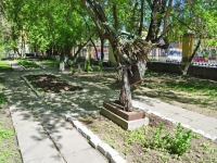 Nizhny Tagil, Mira avenue, sculpture 