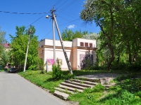 Nizhny Tagil, avenue Mira. service building