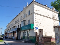 Nizhny Tagil, Mira avenue, house 28. Apartment house