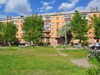 Nizhny Tagil, Mira avenue, house 31. Apartment house