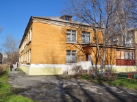 Nizhny Tagil, 学校 №64, Stroiteley avenue, 房屋 15
