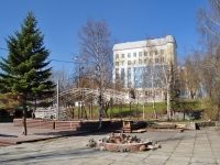 Нижний Тагил, улица Горошникова, дом 37 к.1. больница