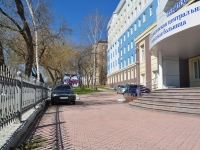 Nizhny Tagil, Goroshnikov st, 房屋 37 к.1. 医院