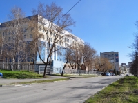 Nizhny Tagil, Goroshnikov st, house 37 к.1. hospital