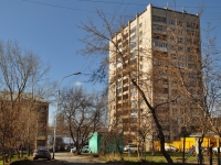 Nizhny Tagil, Goroshnikov st, house 64. Apartment house